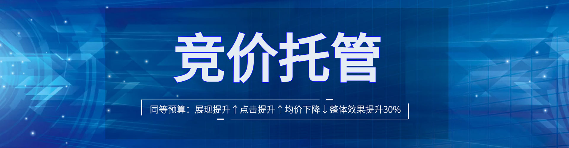 平桂渠道开户返点